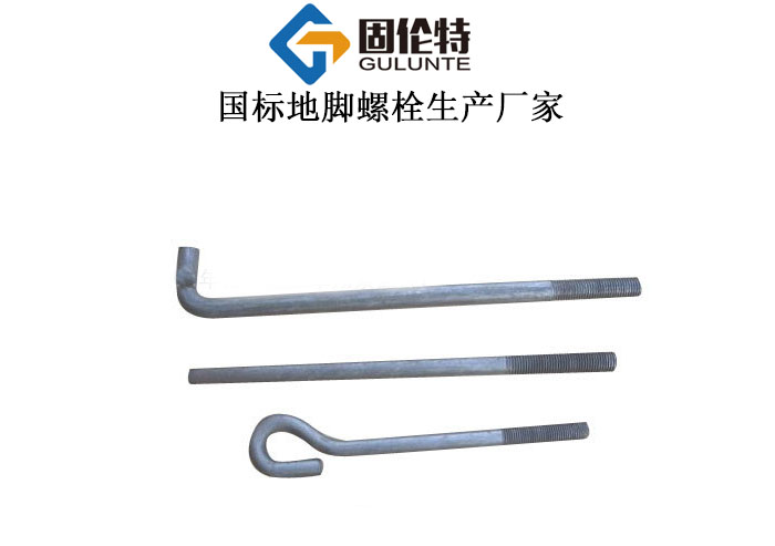 m24地腳螺栓廠家直銷批發(fā)價格表