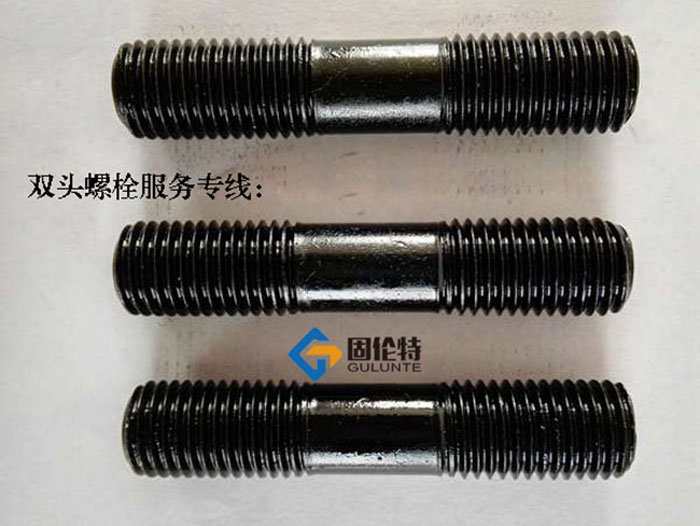 12.9級(jí)雙頭螺栓生產(chǎn)廠家,雙頭螺栓廠家哪家好