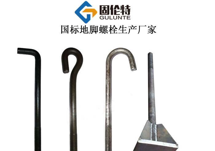 m24地腳螺栓生產(chǎn)廠家,m24地腳螺栓國標(biāo)型號(hào)規(guī)格尺寸表大全