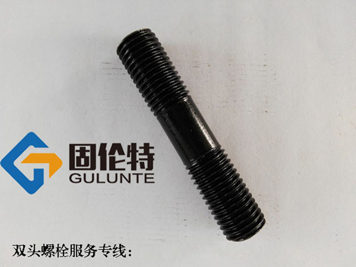 雙頭螺栓緊固件廠家直銷批發價格