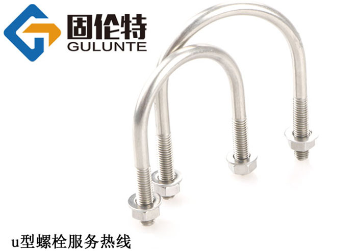 u型螺絲型號及規(guī)格尺寸表大全