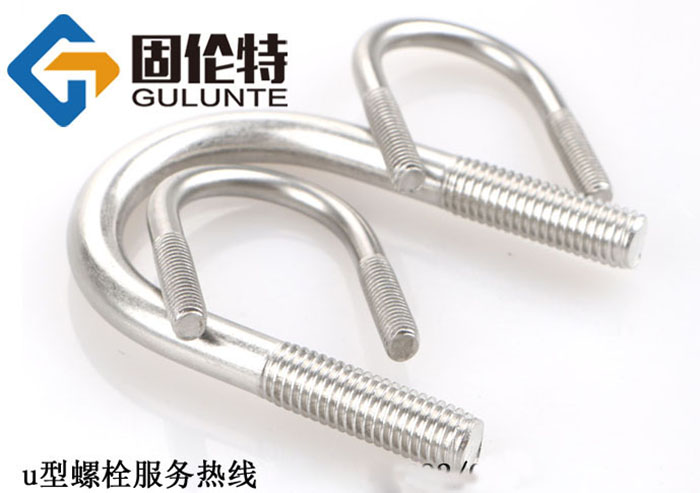 不銹鋼u型螺栓廠家直銷批發(fā)價格